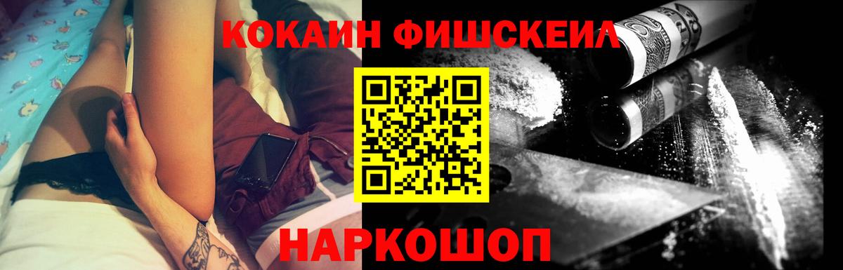 Cocaine VHQ Дятьково