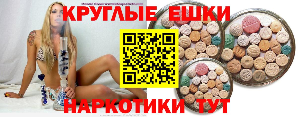Дятьково  площадка клад  Вход с VPN  ЭКСТАЗИ диски  Ecstasy VHQ  ЭКСТАЗИ  как найти наркотики 