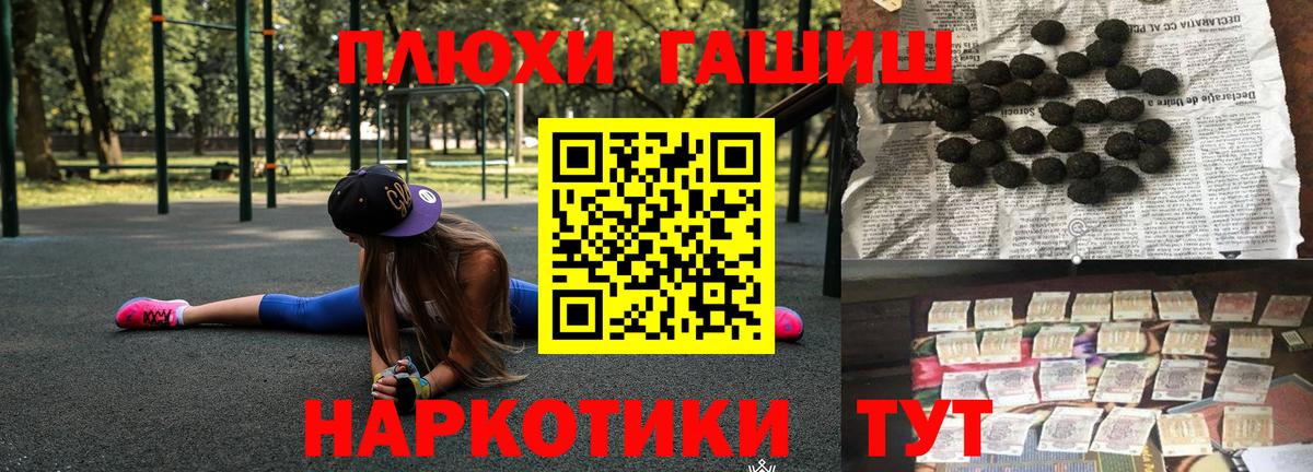 ГАШИШ  ГАШИШ убойный  ГАШИШ ice o lator  Вход с VPN  Дятьково 