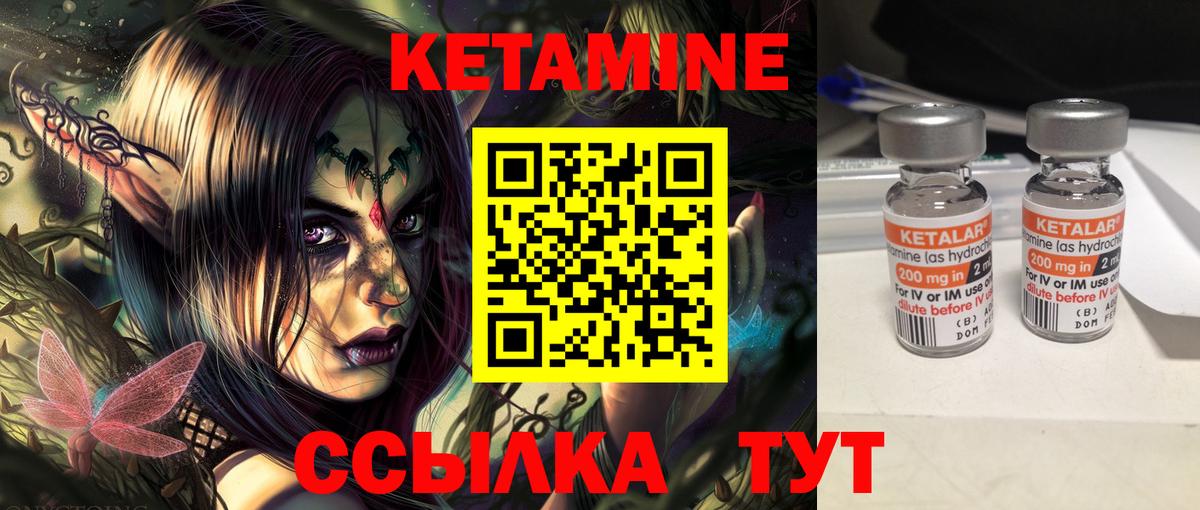 Дятьково  КЕТАМИН VHQ    ССЫЛКА  shop клад  Вход с VPN 