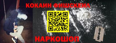 мяу мяу мука Пыть-Ях