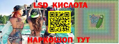 бутик Пушкино