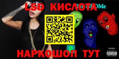 бутик Пушкино