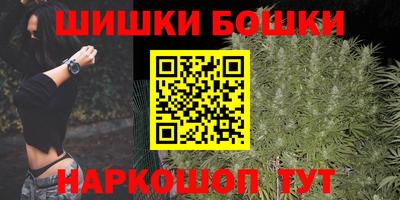 бутик Пушкино