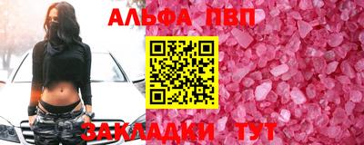 крисы Пугачёв