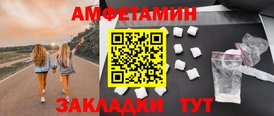 бутик Пушкино