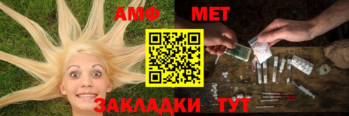 Первитин Декстрометамфетамин 99.9% Дятьково