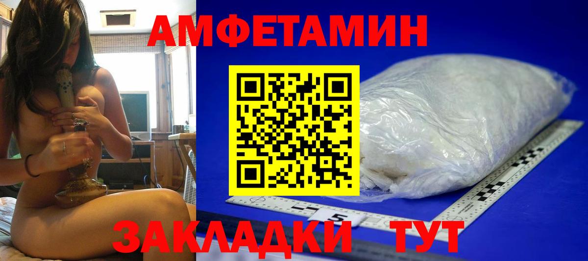 Дятьково  Первитин мет  Первитин мет  Вход с VPN 