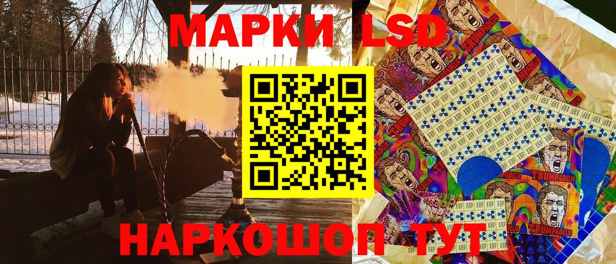 Дятьково  Наркотические марки  Вход с VPN  Марки N-bome 1,5мг 