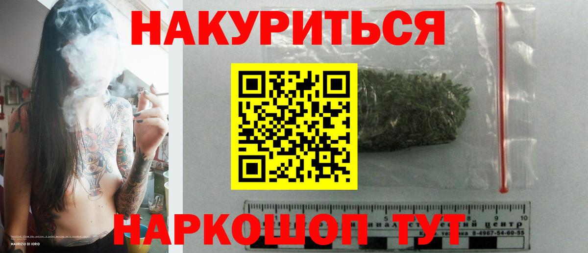 Бошки Шишки White Widow  Бошки марихуана LSD WEED  Вход с VPN  Дятьково  Шишки марихуана конопля  Канабис гибрид 